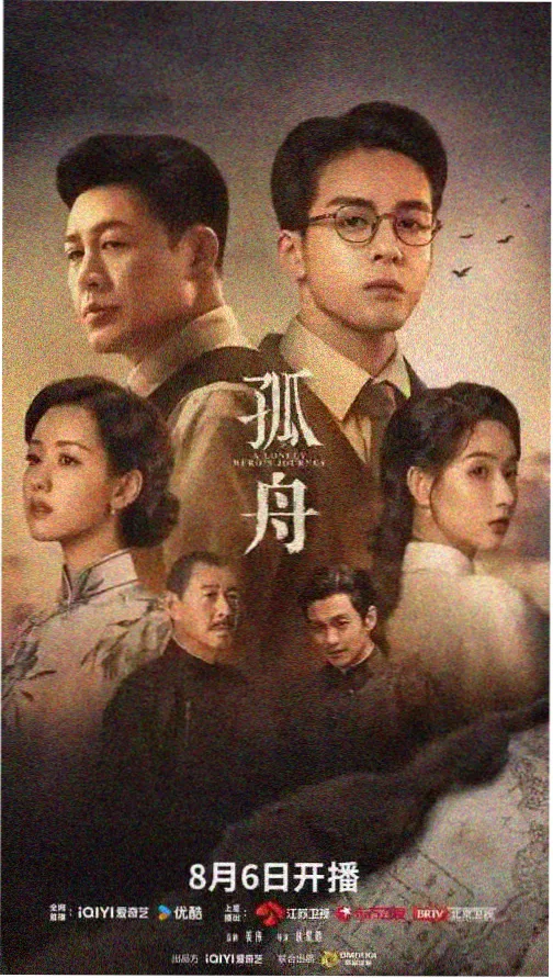 无人值守 无人剧集在线观看