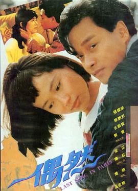 荒漠回声 无人区电影在线观看