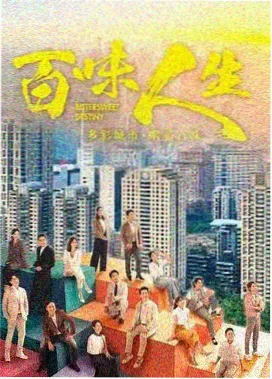 无人区档案 无人剧集全集在线观看