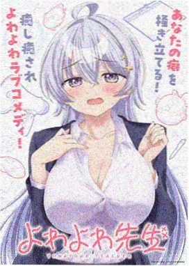 无人的天空 无人动漫全集在线观看